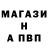 Метамфетамин пудра Teth