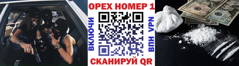 купить  сайты  Дно  КОКАИН 97% 