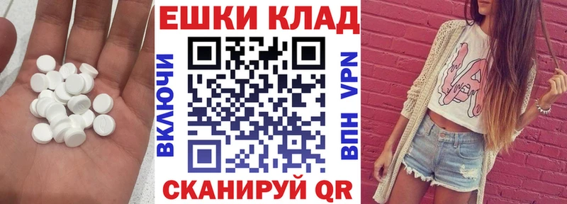 Ecstasy louis Vuitton  закладка  darknet официальный сайт  Дно 