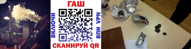 ГАШИШ убойный  Дно 