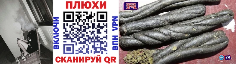 ГАШИШ Cannabis Дно