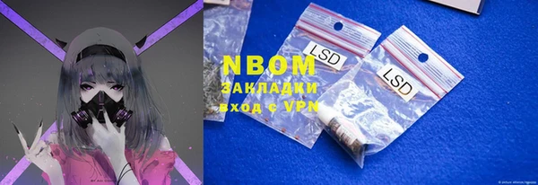 кокс Алексеевка