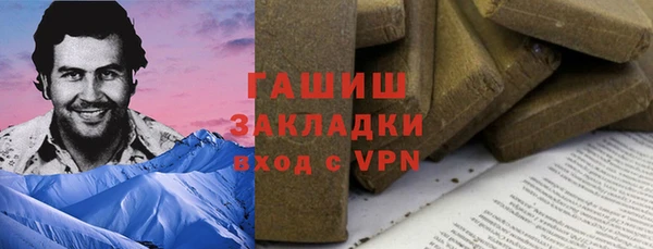 спайс Абинск