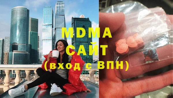 спайс Абинск