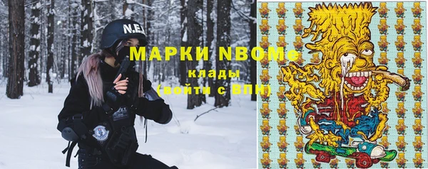 кокс Алексеевка