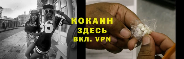 спайс Абинск