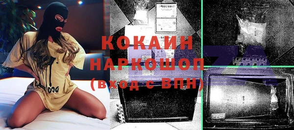 спайс Абинск