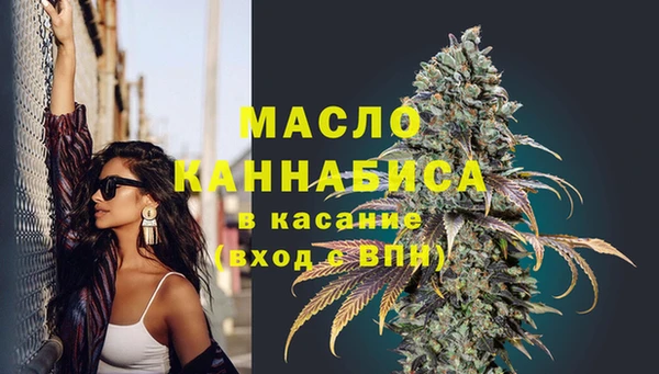 спайс Абинск