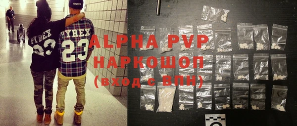a pvp Абаза