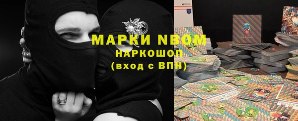 спайс Абинск