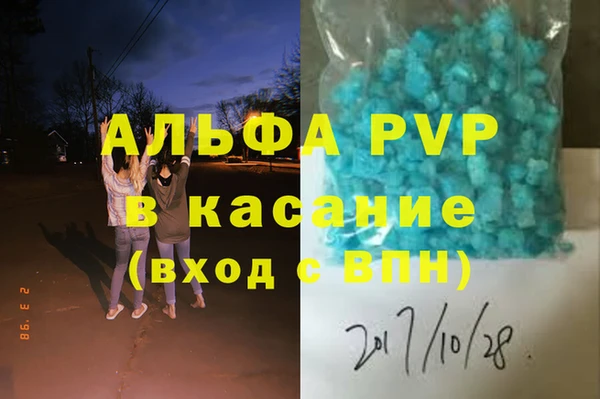 соль курить ск Алзамай