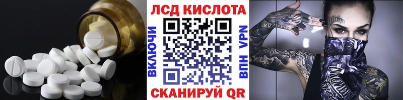 LSD-25 экстази кислота  Дно 