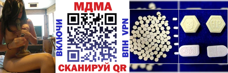 МДМА crystal Дно