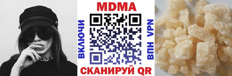 МДМА Molly  Дно 