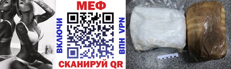 hydra tor  закладки  Дно  Мефедрон VHQ 
