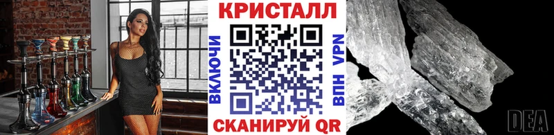купить закладку  Дно  Первитин Декстрометамфетамин 99.9% 
